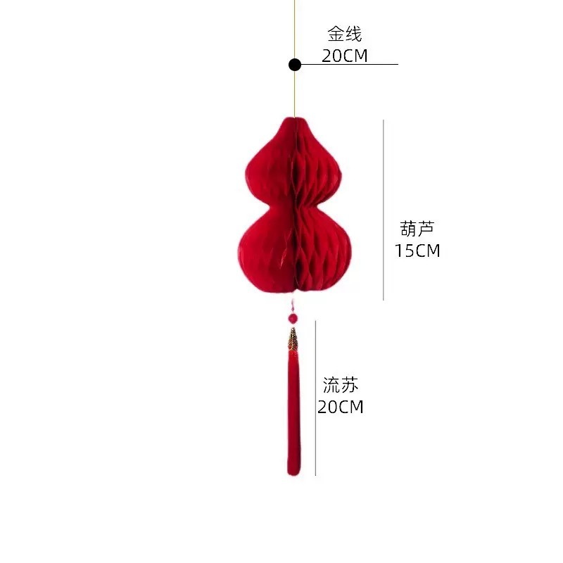 新年装饰纸灯笼挂饰春节过年礼卧室房门挂件元宵节蜂窝球布置葫芦|undefined