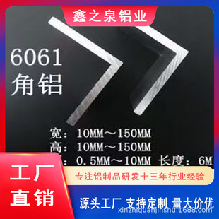 �F؛�ٰl6061���˽��X ��߅���X ֱ��L���X�l����߅�X�Ͻ�Ǵa