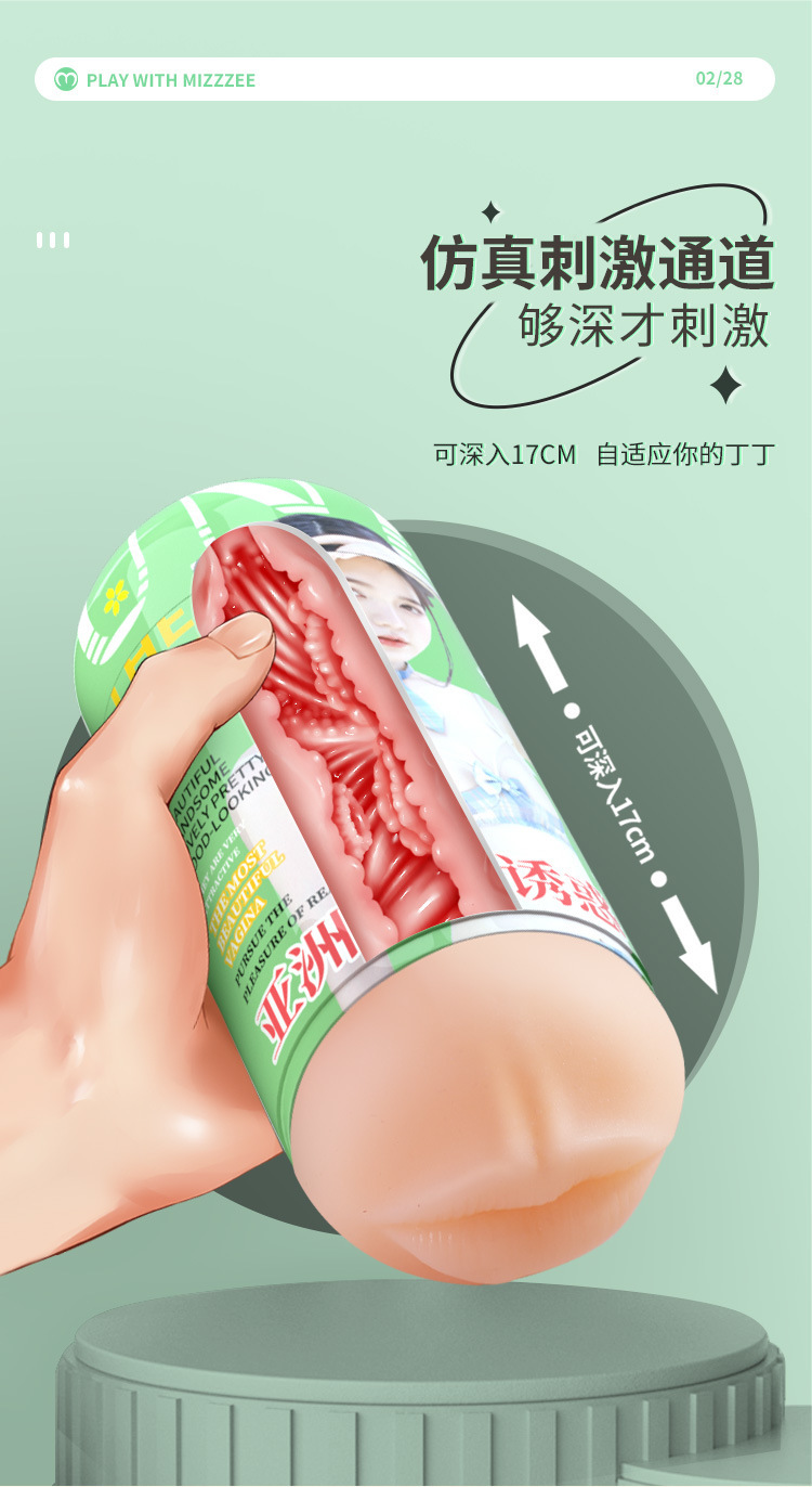 Mystery Asian Uniform Temptation Manual Masturbator Cup for Men — detail image 18