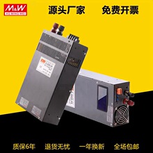 开关电源S-3000/2000/1500/1200/1000W-12V15V24V27V36V48V60香港