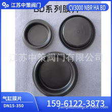 ZMABQ-1气动薄膜调节阀隔膜片 丁睛橡胶膜片 执行器阀隔膜片