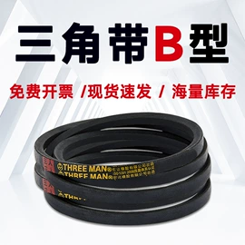 传动带;耐油胶管;输送带