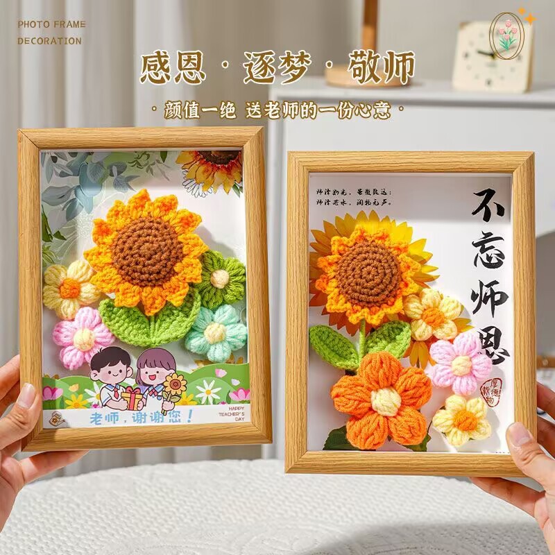 Teacher's Day gift: student handmade sunflower bouquet, photo frame ornament, creative gift for teachers during graduation season Teacher's Day gift: student handmade sunflower bouquet, photo frame ornament, creative gift for teachers during graduation season