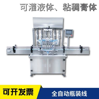 塑料瓶灌装机液体直线式装瓶机芝麻油全自动液体瓶装灌装生产线