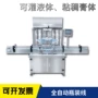 瓶装自动直线式液体灌装机