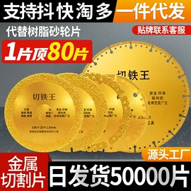 金刚石工具;磨片、切割片;砂轮