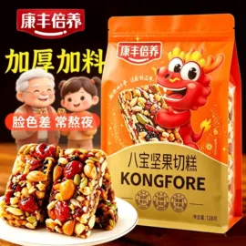 养生丸;红枣干;传统糕点