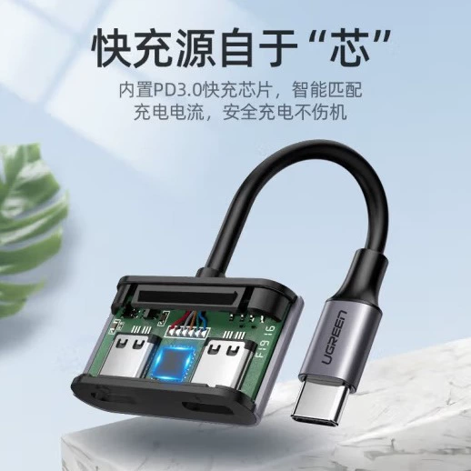 Переключатель/адаптер UGREEN Green Union 60165 50595 Type-C Twitter Type-C мать конвертер CM232
