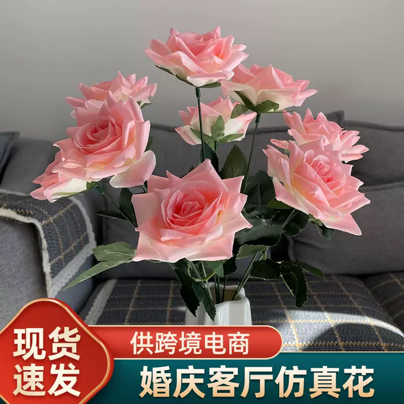 9头玫瑰仿真花婚庆路引花排装饰花红色餐厅客厅酒店仿真玫瑰花束