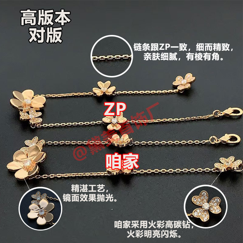High-End Version of the Clover Bracelet with Full Diamond Inlay, V-Gold Plated with 18K Rose Gold Petals, Fashionable and Simple, Elegant and Sophisticated for Women High-End Version of the Clover Bracelet with Full Diamond Inlay, V-Gold Plated with 18K Rose Gold Petals, Fashionable and Simple, Elegant and Sophisticated for Women