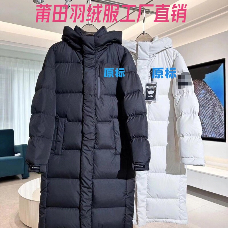 Putian North Face Long Thick White Duck down Jacket for Men and Women, Over-The-Knee, Waterproof, Hooded, Cold-Proof, Japanese and Korean Style Casual