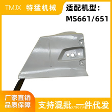 �m���MS661/651������ ��м���҂Ȱ�߅�w11446401705 �S��ֱ�l