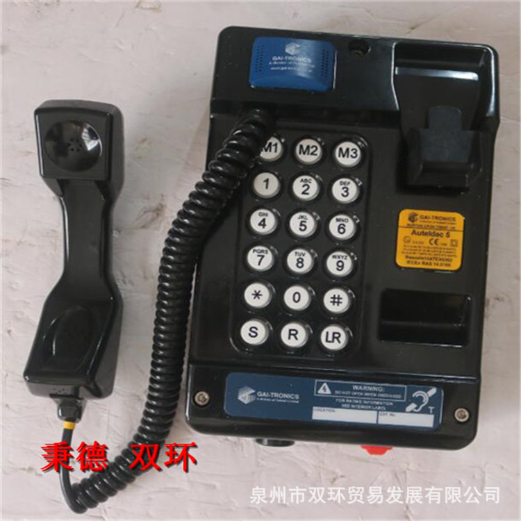 GAI-TRONICS防爆电话机AUTELDAC 5 件号212-02-5028-400