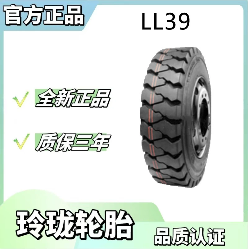 Пневматическая шина Linglong Tire 7.00-15 12PR LL39 для промышленной техники