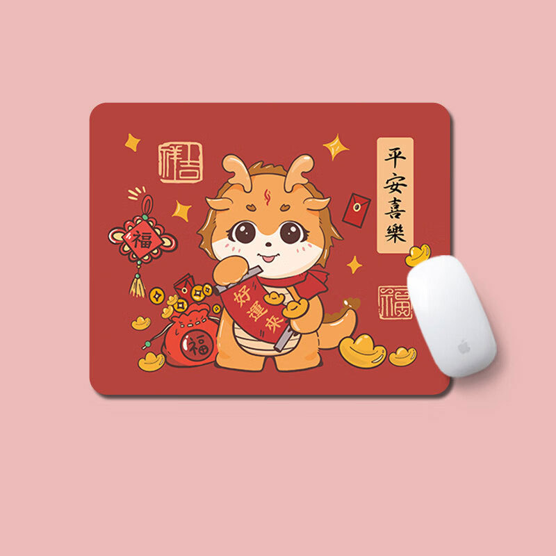 简约小号鼠标垫加厚防滑耐脏垫精密锁边电脑办公来图制作鼠标垫子|undefined
