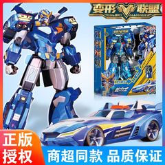 正規版変形連盟自動車人変形玩具合体金剛児童少年ロボット機甲フィギュア