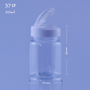 60ml�V��ƿpet�A������ƿ�z��Ƭ������Ʒƿ�X�wʳƷ�ǹ����bƿ