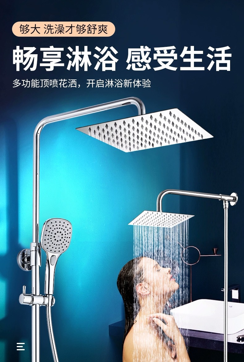 Large top shower head, bathroom pressurized shower head, single bath showerhead with rod, square and round shape, factory wholesale Application Scenario