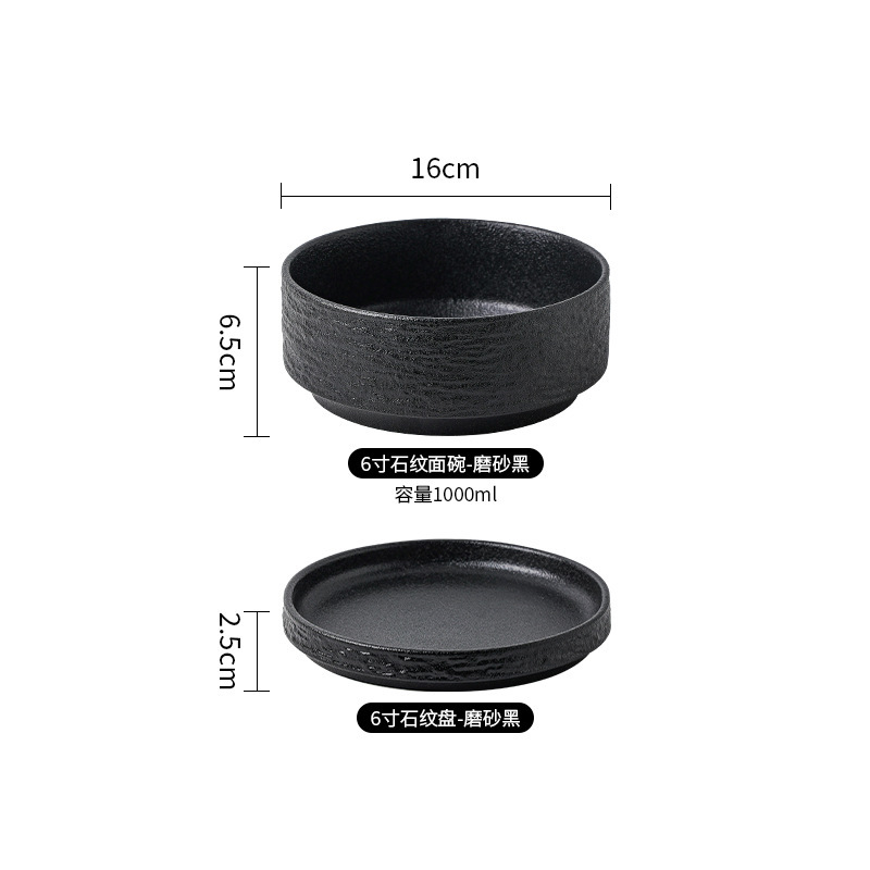 和風白黒高級感クリエイティブ食器セット 陶器ボウル 洋食皿 ステーキ皿 陶器食器|undefined