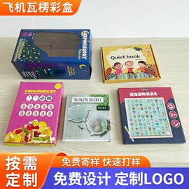 纸盒;其他礼品包装;纸袋
