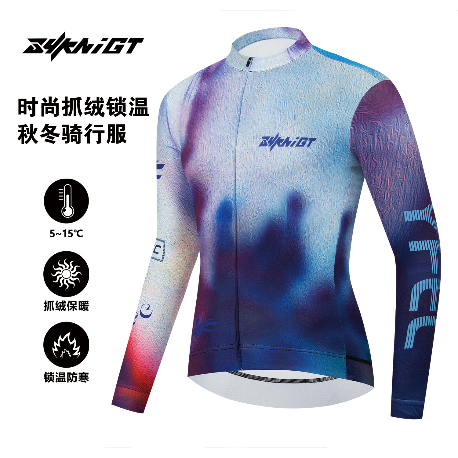 Knight Zyknigt Windproof Fleece Cycling Clothing Winter Cycling Jacket Cold-Proof and Warm Men's Road Cycling Jersey