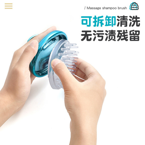 Silicone shampoo brush, household scalp cleaning and anti-itching shampoo comb, head anti-itching massage comb, shampoo and scratching tool