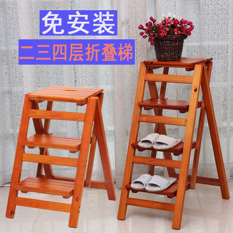 BG54批發免安裝實木梯子家用摺疊梯加厚室內人字梯多功能二三四層