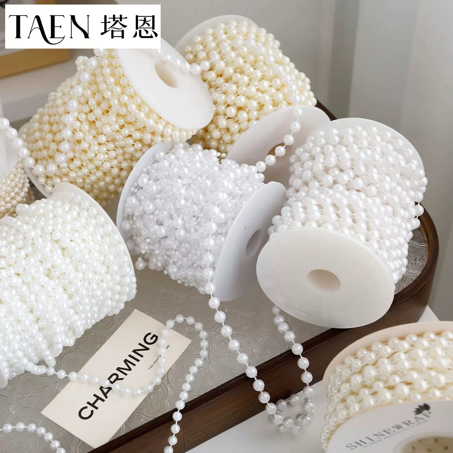 珍珠长链条 鲜花花束礼品装饰材料花艺场景布置配饰花店DIY资材