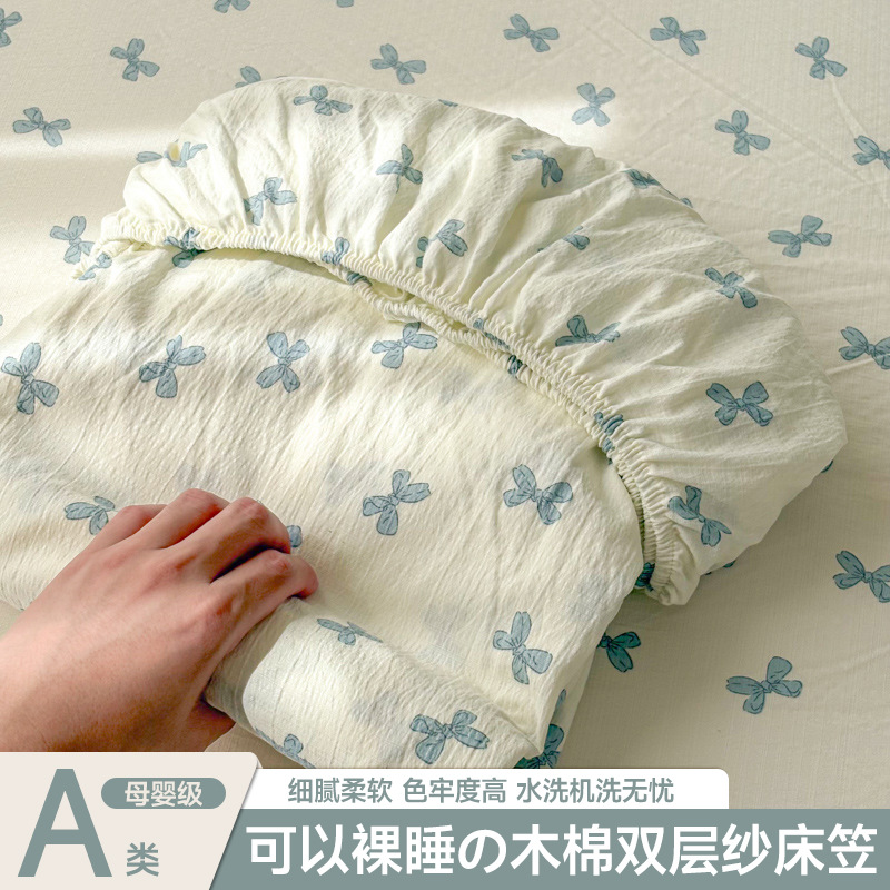 Class a New Double-Layer Gauze Fitted Bed Sheets Single-Piece All-Inclusive Bedspread Bed Sheets Simmons Mattress Protector Universal for All Seasons