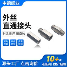 ����z�����y���P�304 ˮ�͚���ֹ�y���M�ȳ�����������ֱͨʽ�y