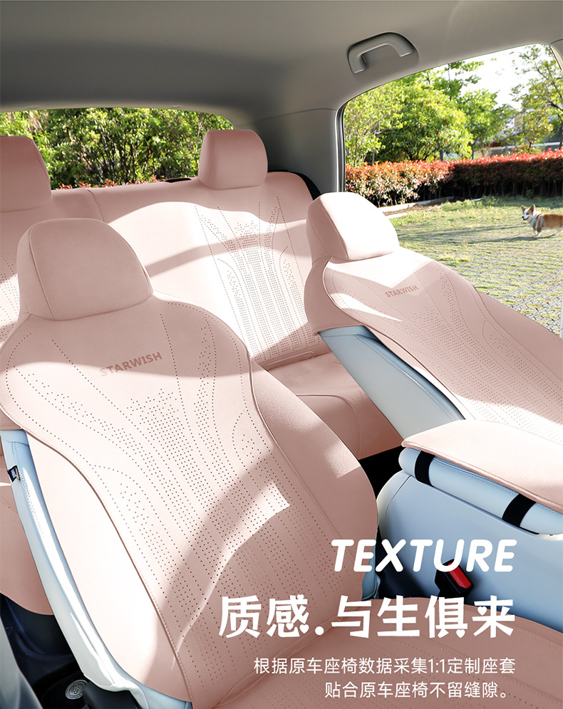 Drop-shipping car seat cushion suitable for Xingyuan special car models, full or half coverage saddle cushion, all-season car seat cushion
