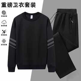 【二件装】运动套装圆领男士大码休闲春秋长袖新款卫衣套装一整套