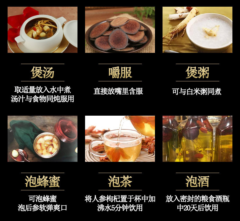 Northeast Changbai Mountain Five Treasures Gift Box Deer Antler Deer Penis Red Ginseng for Wine and Soup in use