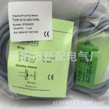 �ֻ�ȫ��Ni15-Q30-ONSL���ʽ�ӽ������ʱ�һ��