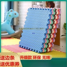 ��ͯ�����|ƴ�ӵ؉|��ĭ�|�냺���ذ�|��ĭƴ�Ӊ|���Љ|ƴ���