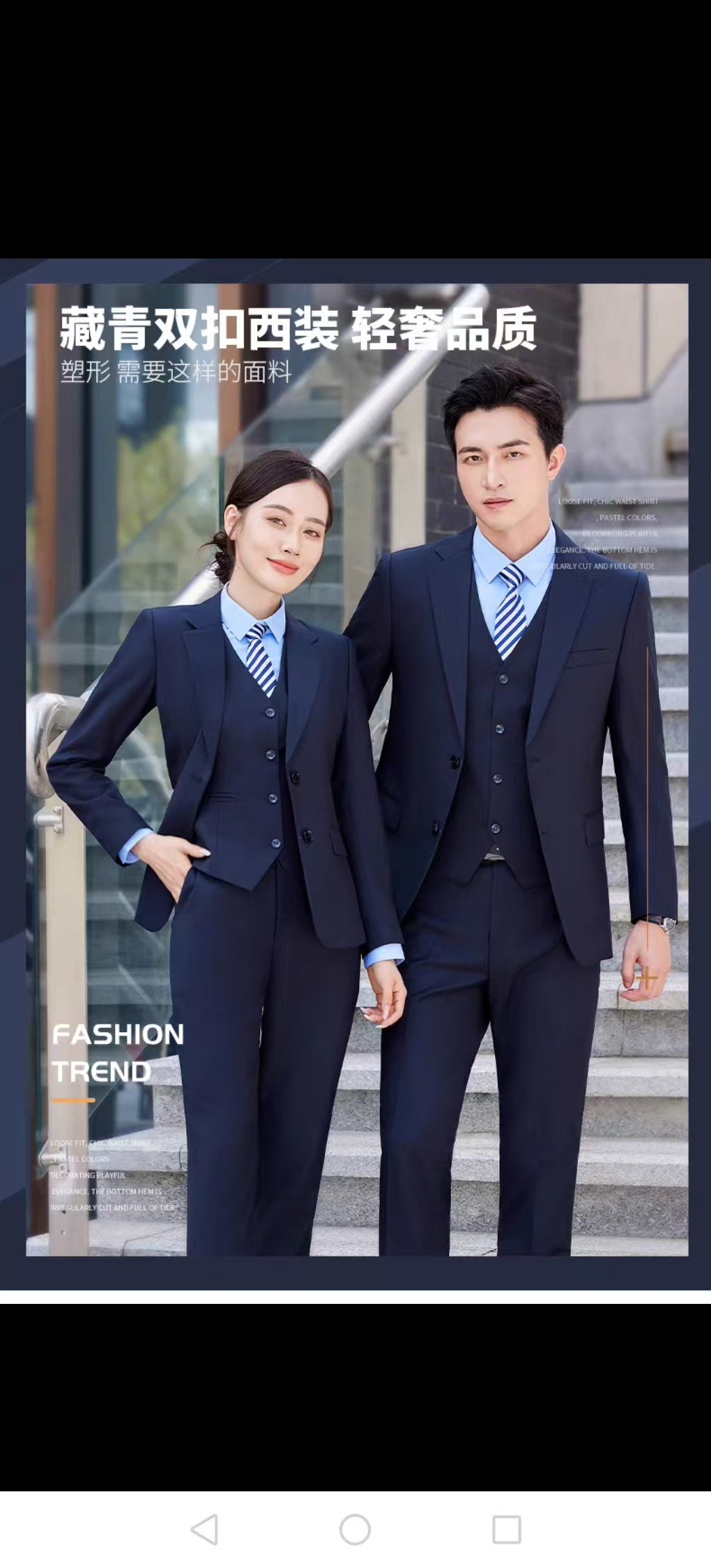여성용 네이비 코트 + 바지