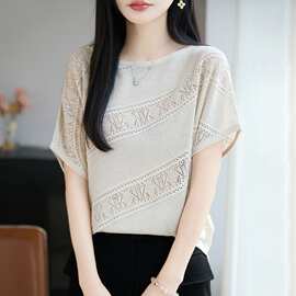 2026夏季女装韩系休闲斜织镂空蝙蝠袖罩衫圆领长袖宽松针织上衣女