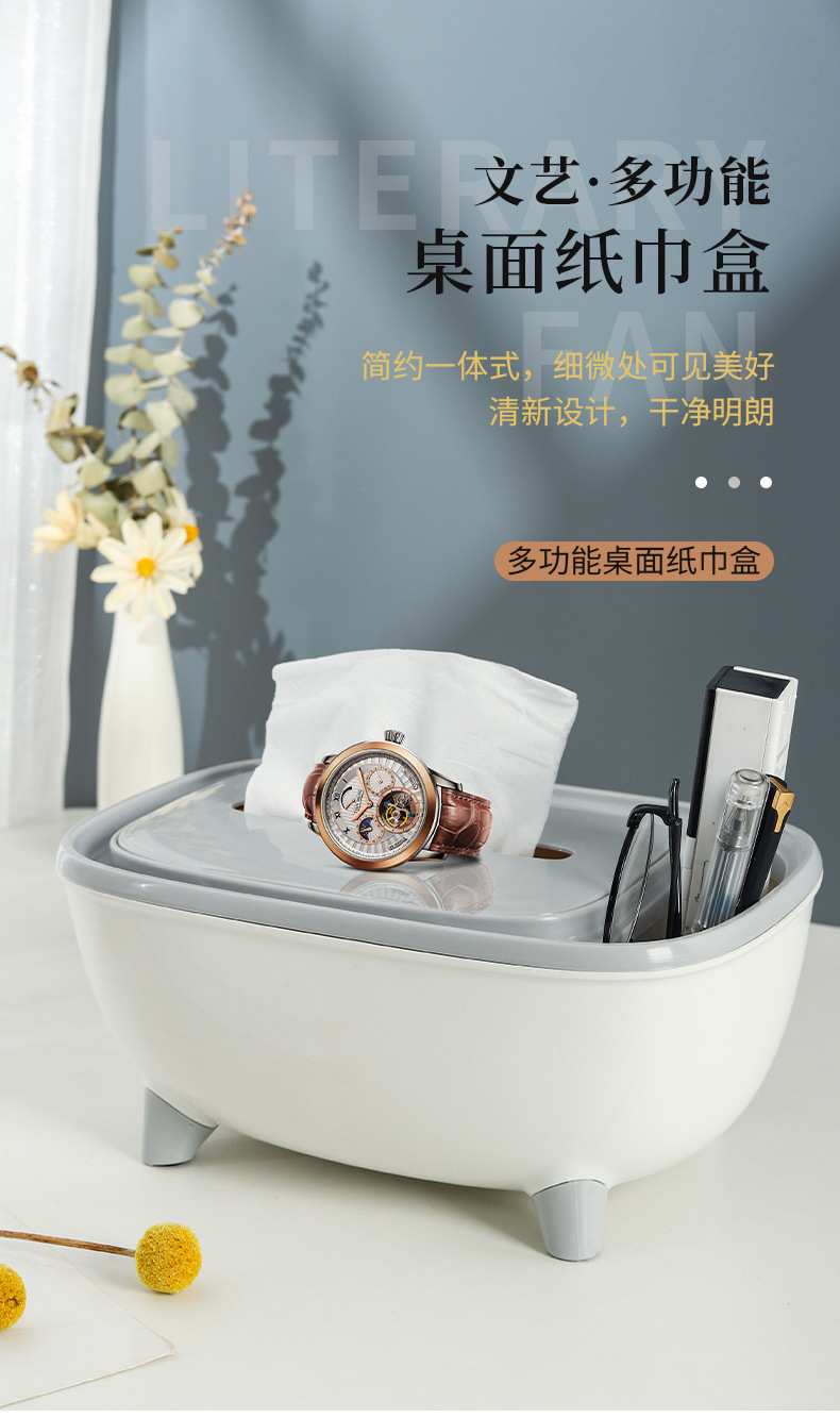 纸巾盒_01
