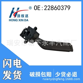 车身及附件;转换开关;驾驶室及配件