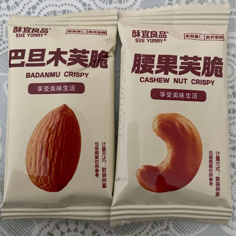 Nut Crisp Cookies, Cashew Almond Crisps, Coconut Flakes, Thin Crispy Biscuits, Cheesecake Pancakes, Casual Snacks, Treats, Snacks