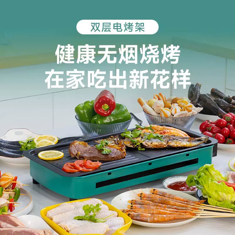 翰乐 跨境电烧烤架美规110V欧规英规煎烤家用电烤盘烤串电烧烤炉