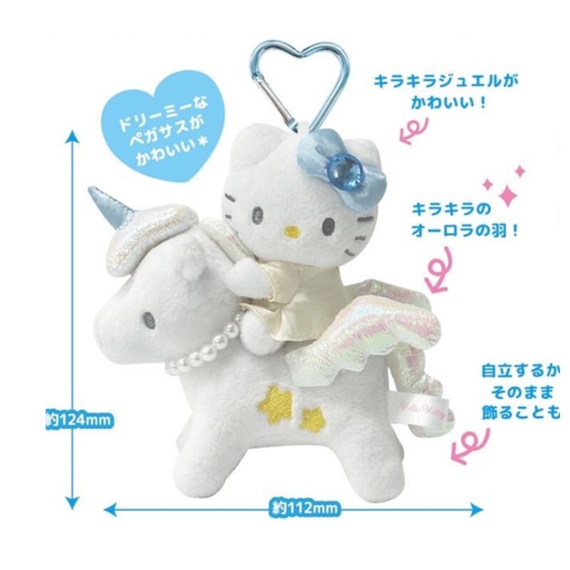 12月納品予定 サンリオ ロングレッグドール ブラックレザーロングレッグドール エンジェルユニコーン キティ ハートチャーム|undefined