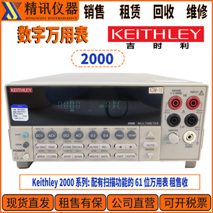 ���r��Keithley2000 ϵ�У����В��蹦�ܵ� 6 λ�딵���f�ñ�