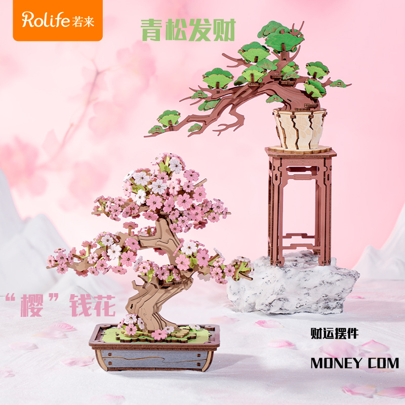 Rollife Ruo Lai Pine Green Pine Cure Decoraciones de descompresión Decoración de escritorio de oficina Puzzle de estación Regalo de cumpleaños