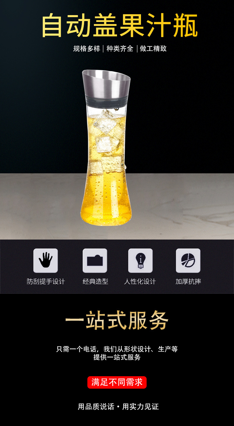 量杯情页_01