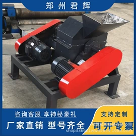 节煤设备;粉碎机;林业机械