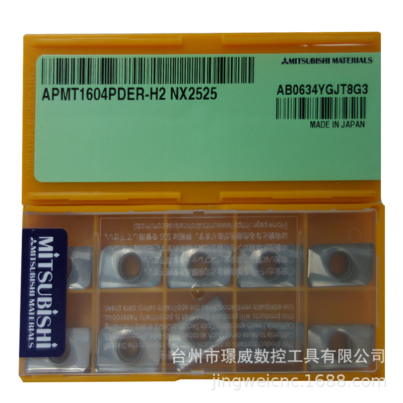 Mitsubishi三菱APMT1604PDER-H2 NX2525数控CNC金属陶瓷精铣刀片