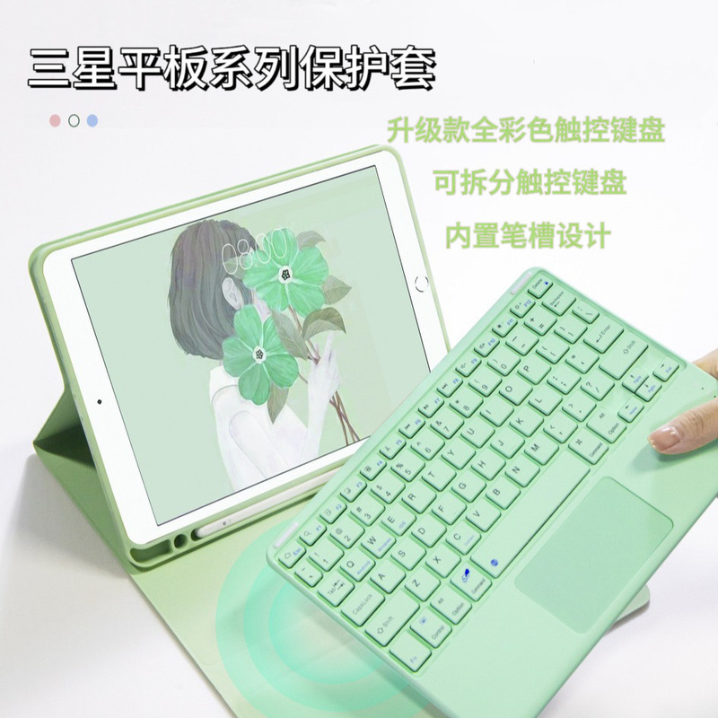 Suitable for Samsung Tablet Keyboard Protective Case A9+ with Pen Slot Magnetic Magic Control S6Lite Touch Bluetooth Keyboard