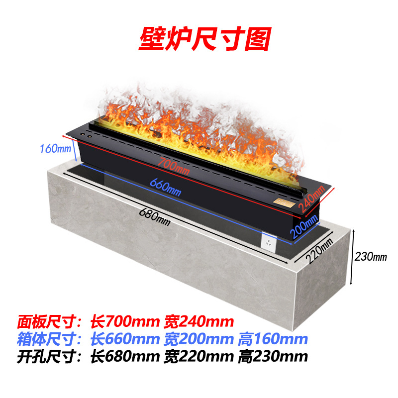 multicolor sala de estar porche 3D chimenea electrónica simulación de llama hogar pared de fondo calefacción inteligente humidificador de chimenea
