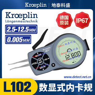 L102 Digital Internal Card Gauge German Kroeplin Digital Internal Card Gauge Inner Diameter Micrometer Small Hole Measuring Instrume